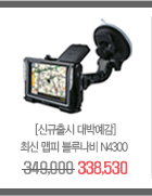 BEST ITEM