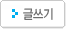 Write